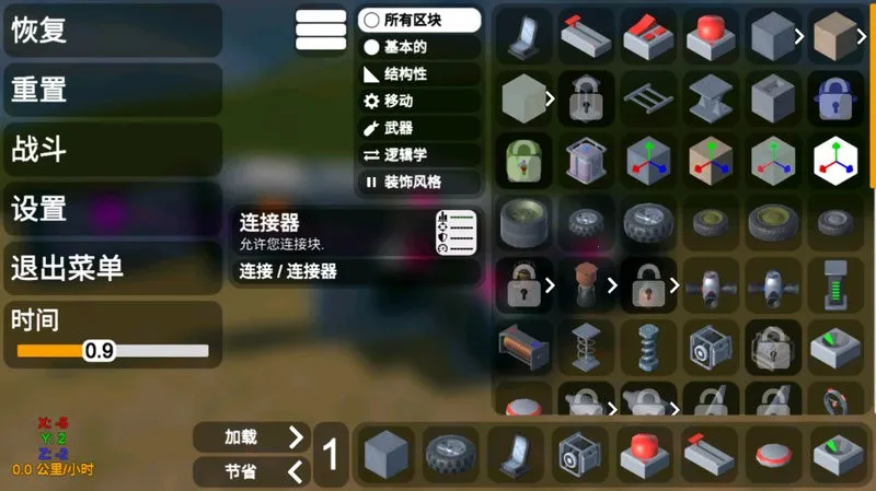 3Dɳ������7.03�ƽ��v8.01 �ֻ����ͼ