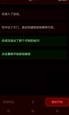 ��Ժ����2026���ذ�װv1.0.2 ��׿���ͼ