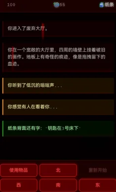 ��Ժ����2026���ذ�װv1.0.2 ��׿���ͼ