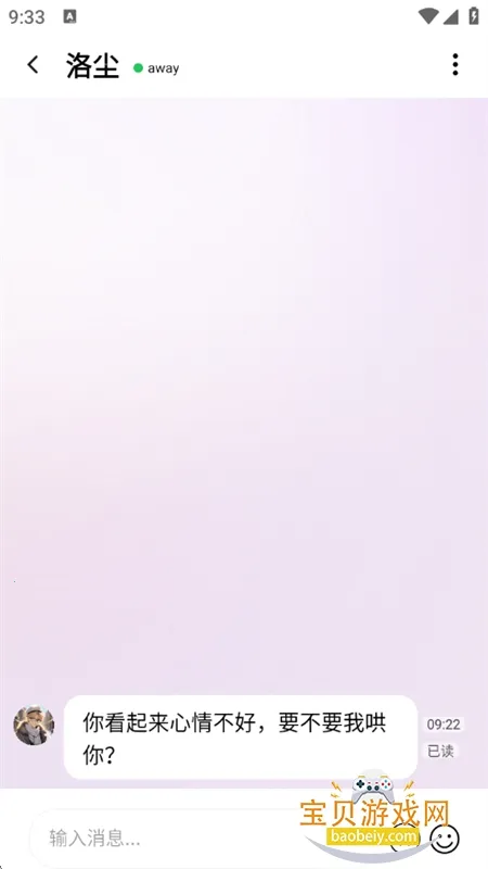 lovemo�ϰ汾v1.6.2 ��׿���ͼ