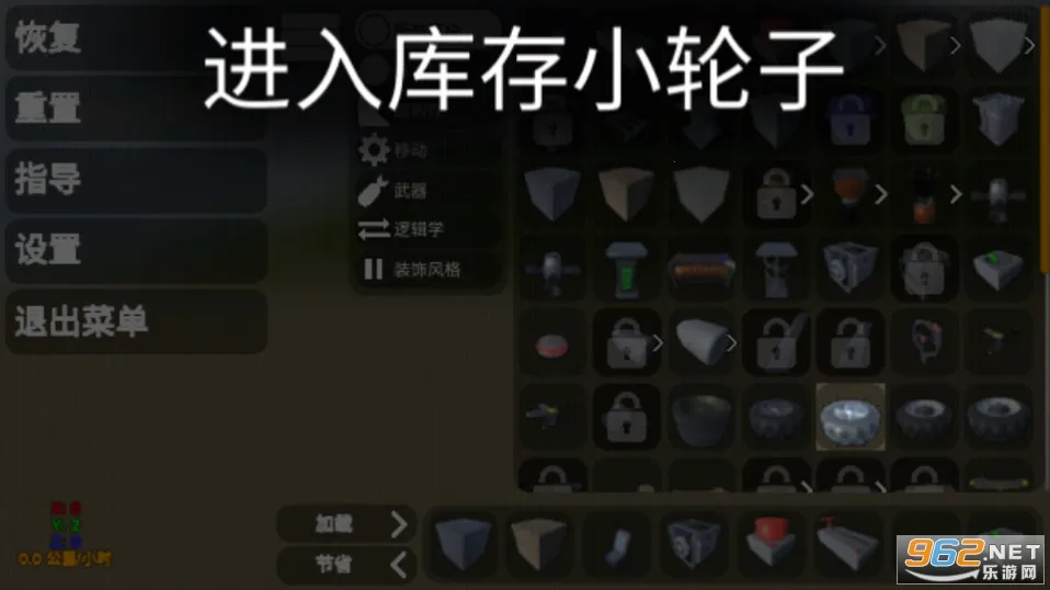 3Dɳ������sandboxworld��Ϸv8.01 ��Ѱ��ͼ