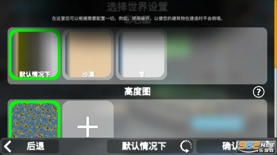 3Dɳ������sandboxworld��Ϸv8.01 ��Ѱ��ͼ