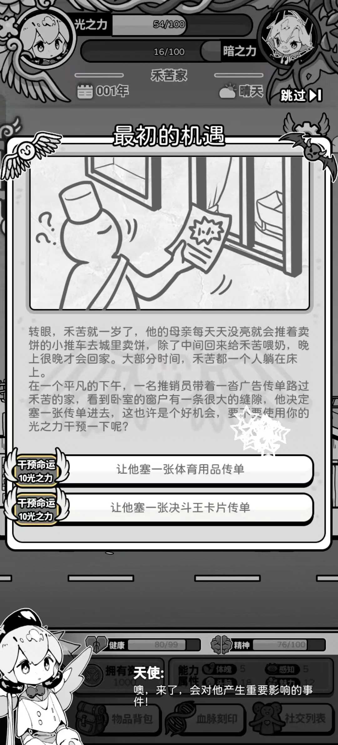 ��ʹģ����MOD���ײ˵�v1.0.0 ��Ѱ��ͼ