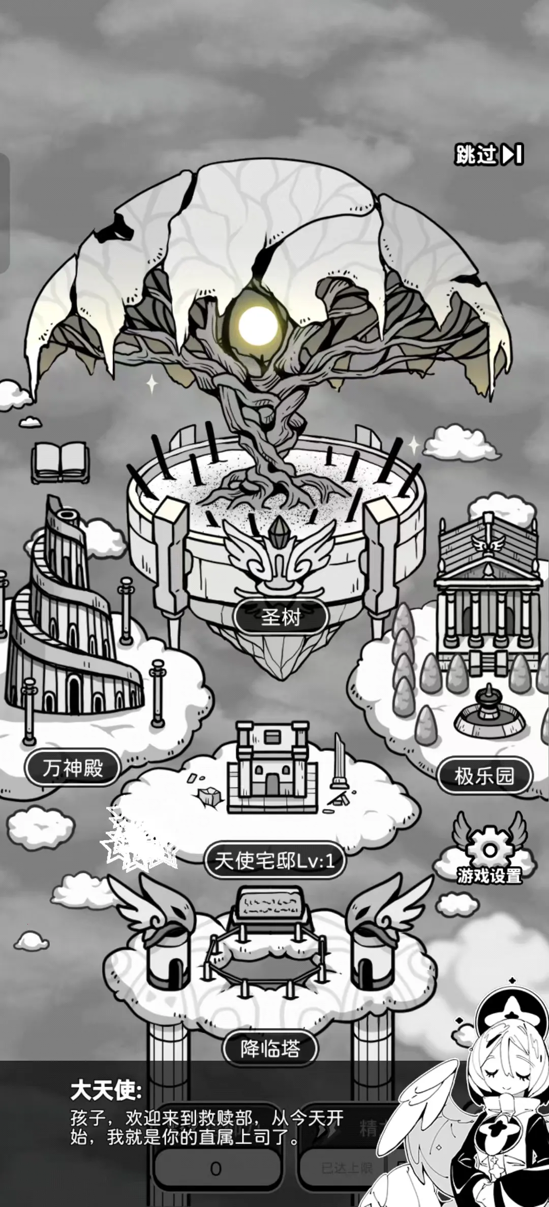 ��ʹģ����MOD���ײ˵�v1.0.0 ��Ѱ��ͼ