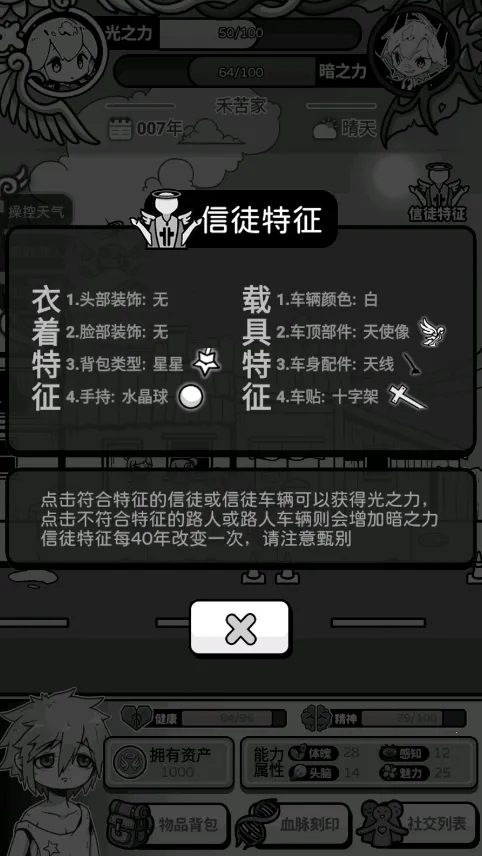 ��ʹģ����MOD���ײ˵�