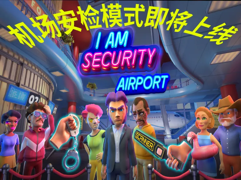 ҹ�ܻᱣ���ƽ����v1.0.21 �ٷ������ͼ