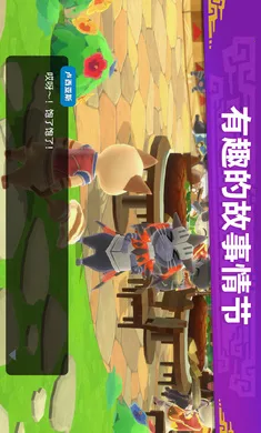 �������ˣ���¶��(��������������Ϸ)v2.23.00 �ֻ����ͼ