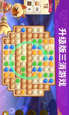 �������ˣ���¶��(��������������Ϸ)v2.23.00 �ֻ����ͼ