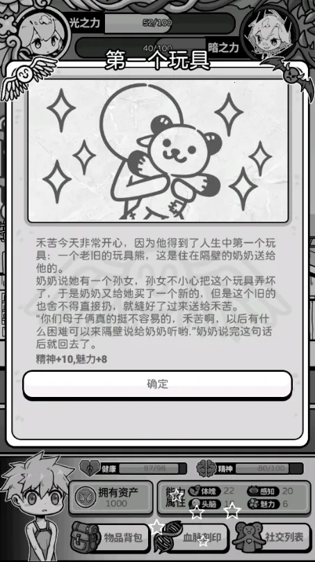 ��ʹģ�����ƽ�����ò˵�v1.0.0 ��Ѱ��ͼ