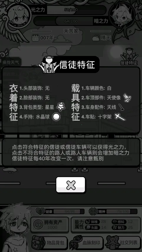 ��ʹģ�����ƽ�����ò˵�