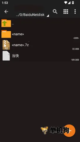 zarchiver老版免费 zarchiver老版免费