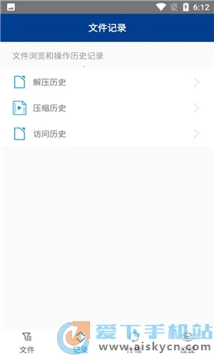 zarchiver�ϰ����v1.2.2 �ٷ������ͼ