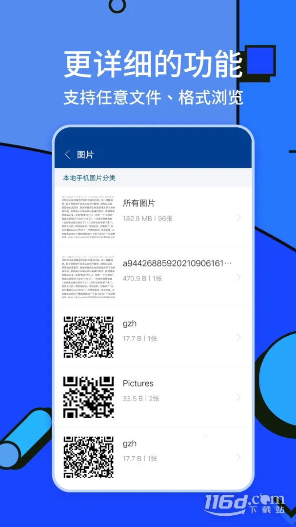 zarchiver�ϰ����v1.2.2 �ٷ������ͼ