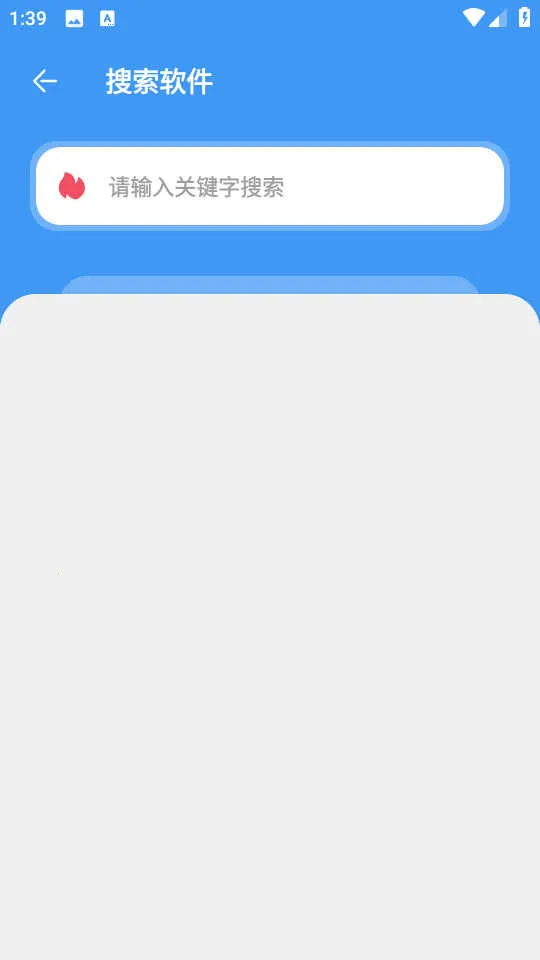 ���������������������v1.2.1 �ٷ������ͼ