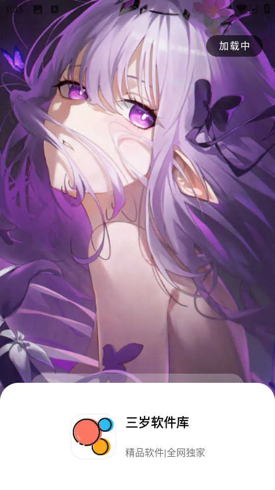 ���������������������v1.2.1 �ٷ������ͼ