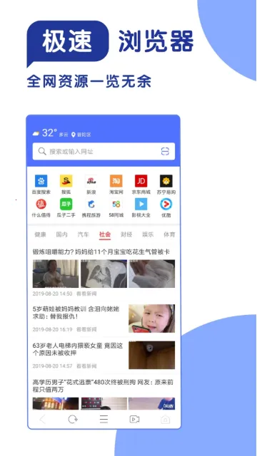 365���������2026���ذ�װv1.1 �ֻ����ͼ