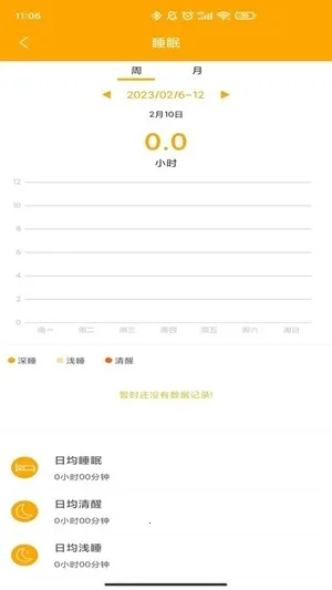 QRunning�ֱ�2026���ذ�װV1.3.7 ��׿���ͼ