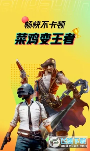 �����Ƶ����ƽ������ʱ��v4.3.35.2 �ٷ������ͼ