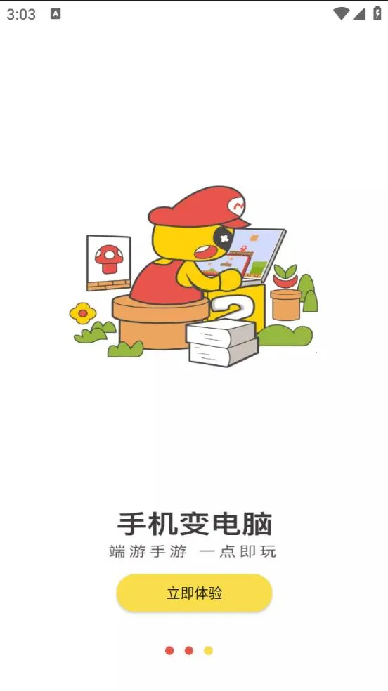 �����Ƶ����ƽ������ʱ��v4.3.35.2 �ٷ������ͼ