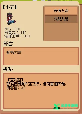 庄园主大战偷电贼神经矿工安卓版手机版 庄园主大战偷电贼神经矿工安卓版手机版