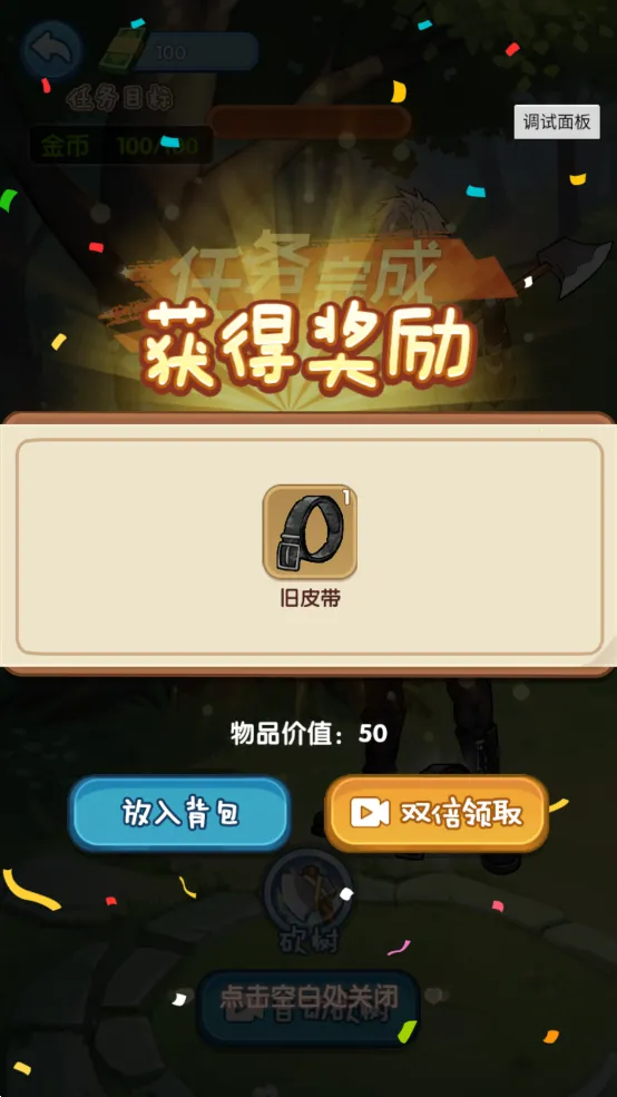 �ز�ס�ĵ�����������v1.0.1 ��Ѱ��ͼ