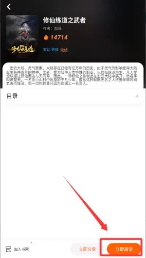 ����ԵС˵�Ҹ���app����