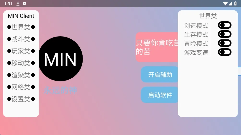 ĩӰ�˺��������ֻ���v3.6.5 �ٷ������ͼ