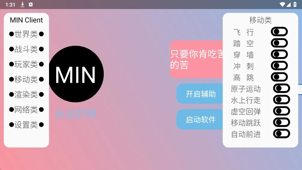 ĩӰ�˺��������ֻ���v3.6.5 �ٷ������ͼ