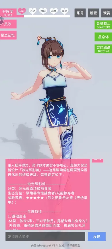 ������Լ18��v0.0.2 ��Ѱ��ͼ