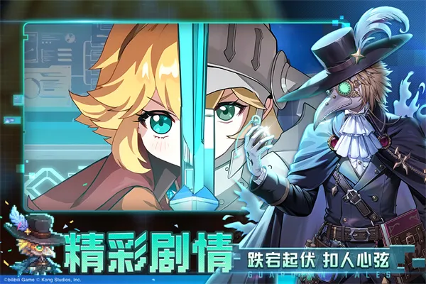 ���ز��׹�������ʿ���ѹھ�֮�������ð��b��2026���ذ�װv3.42.0 �ֻ����ͼ