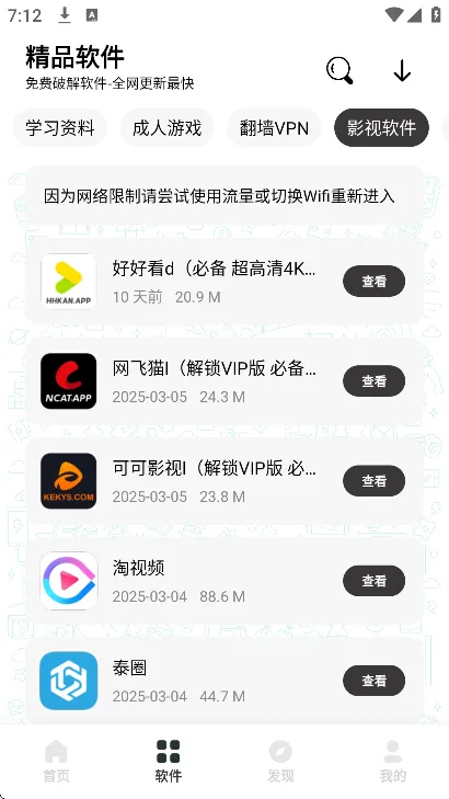 �����������ƽ��v1.1 ��׿���ͼ