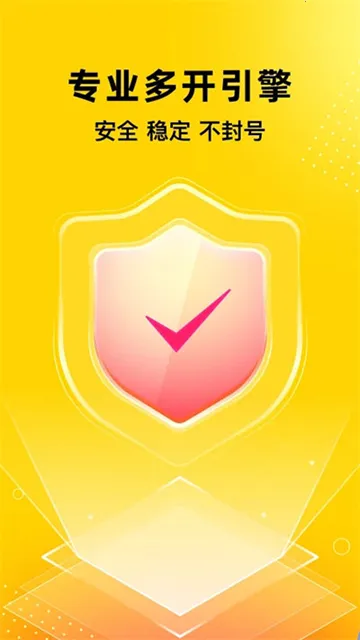 �޾�������Ѱ�����v5.3.0 ��׿���ͼ