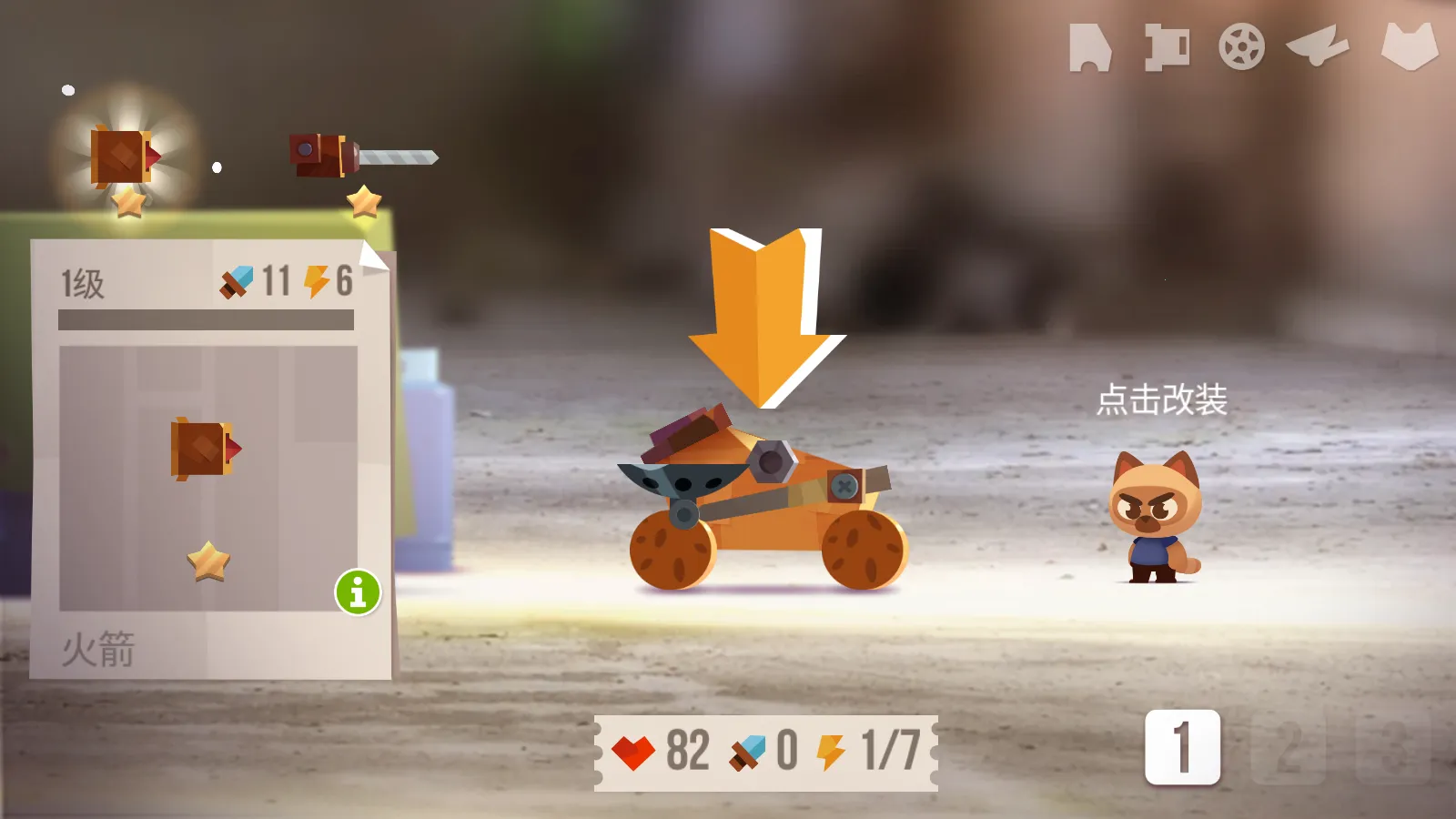 ���Ǵ���ս�ƽ��������ʯ���°�v3.22 �ٷ������ͼ