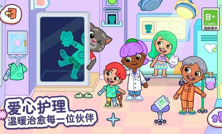 ��ķèС���ƽ�����޽����ʯ����v1.4.2.20067 �ٷ������ͼ