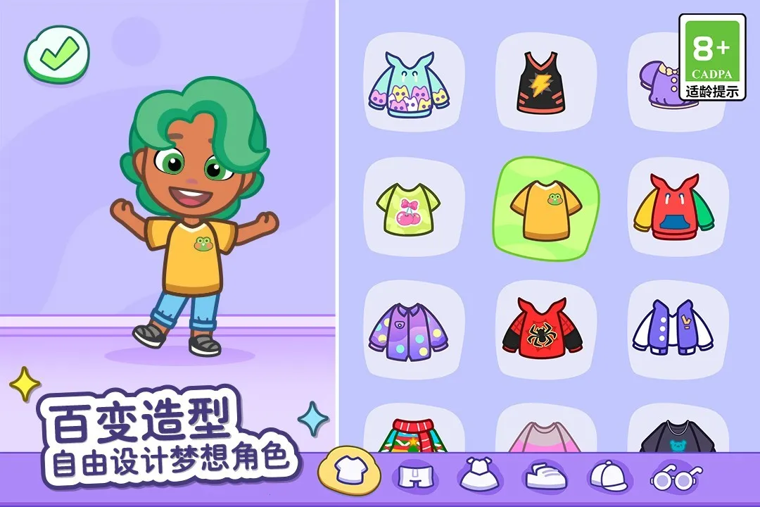 ��ķèС���ƽ�����޽����ʯ����v1.4.2.20067 �ٷ������ͼ