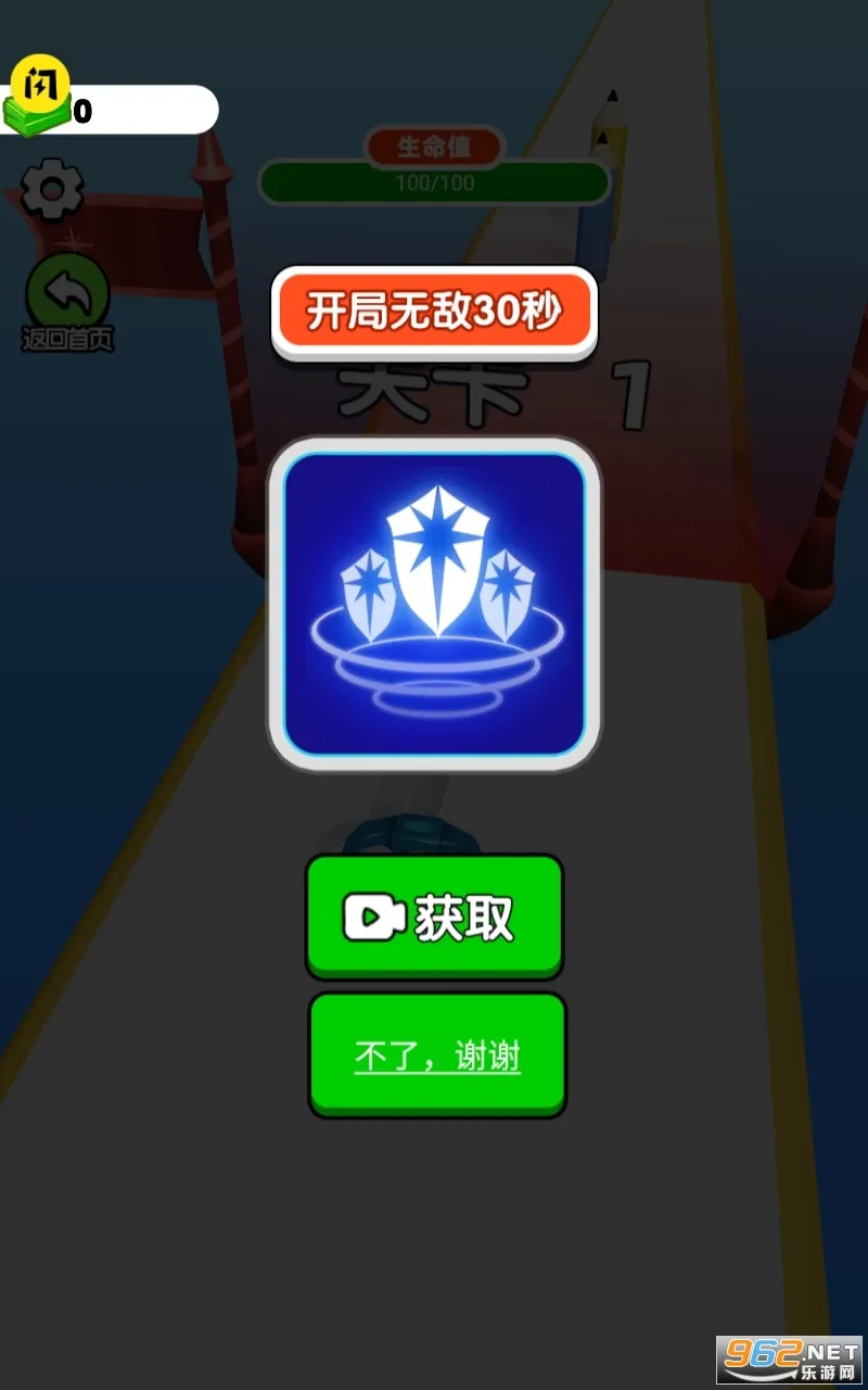 ���������ʦ���޽��v62.10.0 �ֻ����ͼ