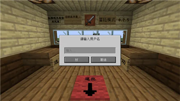 mc��ս��ʬ2���ò˵��ƽ��v0.5.2 ��׿���ͼ