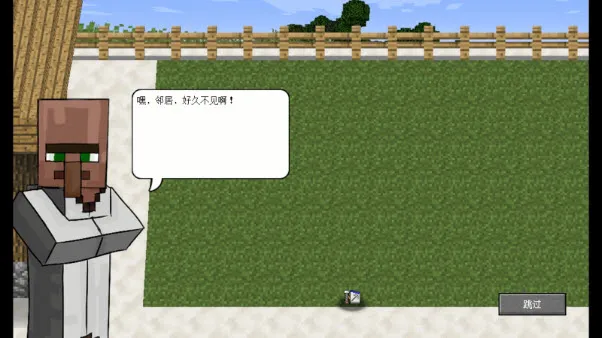 mc大战僵尸2内置菜单破解版 mc大战僵尸2内置菜单破解版