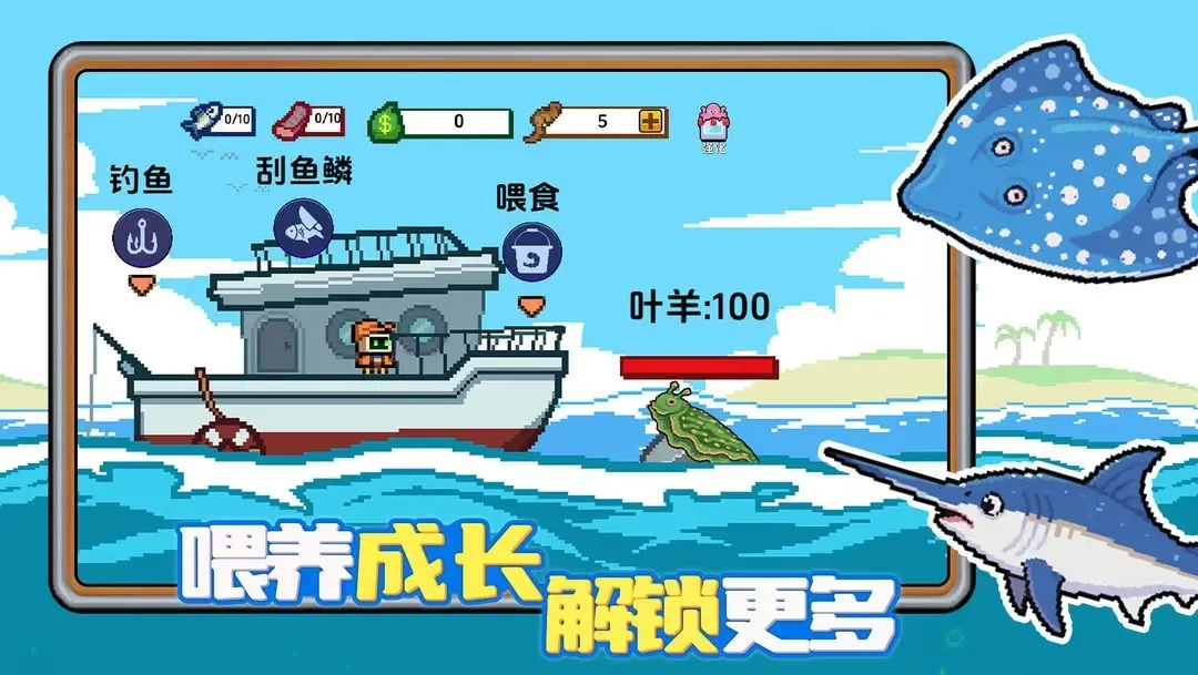 小人和小船破解版 小人和小船破解版