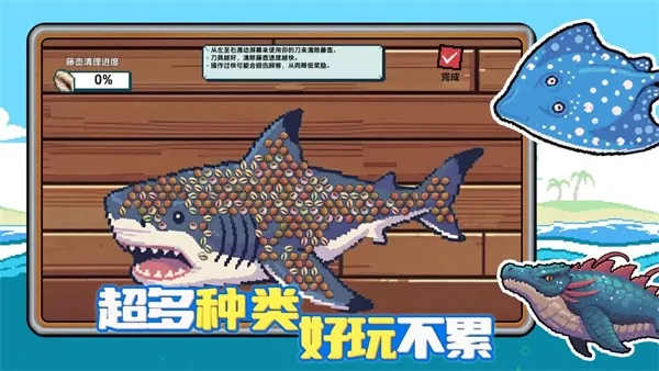 С�˺�С���ƽ��v1.0.2 �ֻ����ͼ