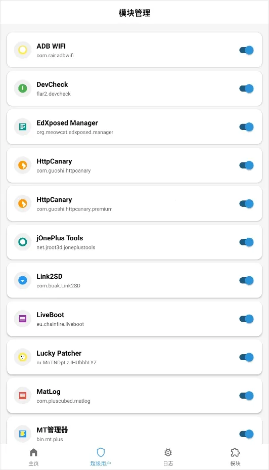 magisk���30400�汾����v6.1.1.r13-unofficial �ֻ����ͼ