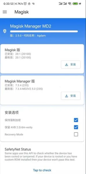 magisk面具30400版本下载 magisk面具30400版本下载