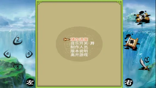 ��������֮��������(������ɫ������Ϸ)v1.0.0 ��׿���ͼ