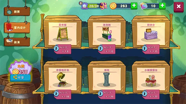 ���౦������з����������v5.10.4 �ֻ����ͼ