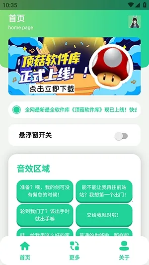 ��ǧ��������(��������������)v1.1 �ٷ������ͼ