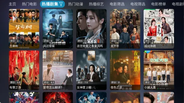 ���Ӱ�Ӱ�׿���ֻ���v6.0.6 ��Ѱ��ͼ