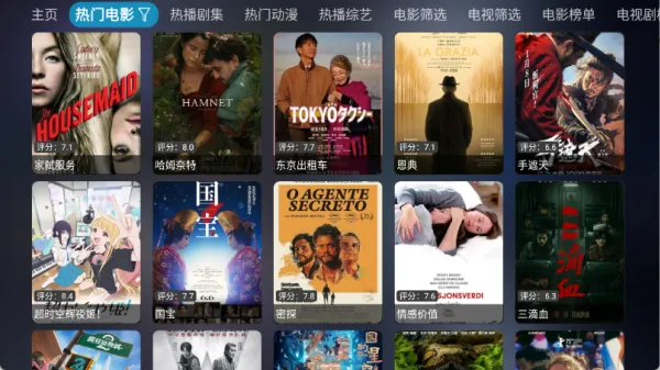 ���Ӱ�Ӱ�׿���ֻ���v6.0.6 ��Ѱ��ͼ