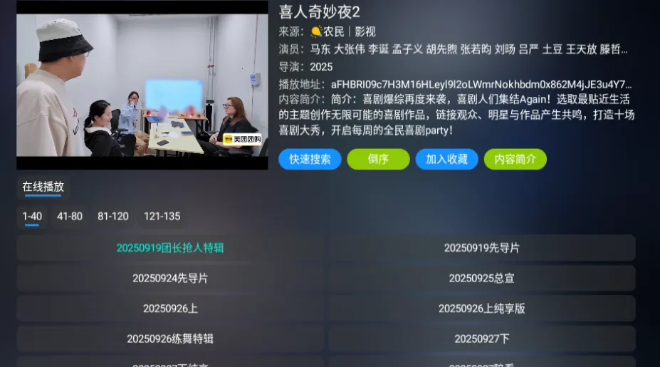 曙光影视安卓版手机版 曙光影视安卓版手机版