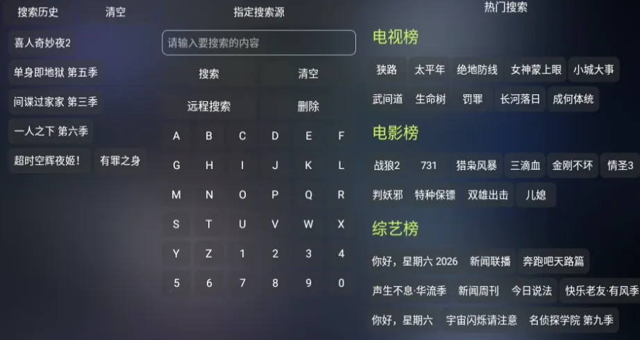 曙光影视安卓版手机版 曙光影视安卓版手机版