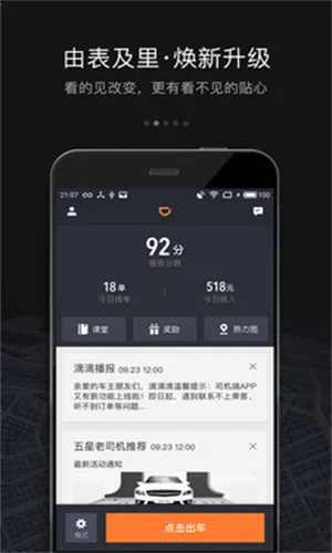 �εγ���8.2.10�ϰ汾v9.2.11 �ֻ����ͼ